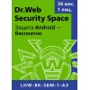 Антивирус Dr.Web Security Space на 3 года на 1 ПК [LHW-BK-36M-1-...