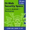 Антивирус Dr.Web Security Space на 3 года на 2 ПК [LHW-BK-36M-2-...