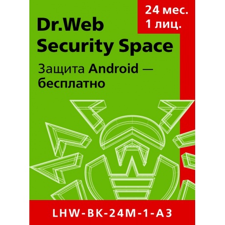Антивирус DrWeb Security Space на 2 года на 1 ПК [LHW-BK-24M-1-A...