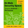 Антивирус DrWeb Security Space на 2 года на 2 ПК [LHW-BK-24M-2-A...