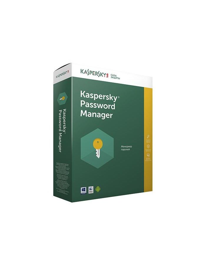 kaspersky password manager 1 год 1 устройство Антивирус Kaspersky Cloud Password Manager 1-User на 1 год [KL1956RDAFS] (электронный ключ)