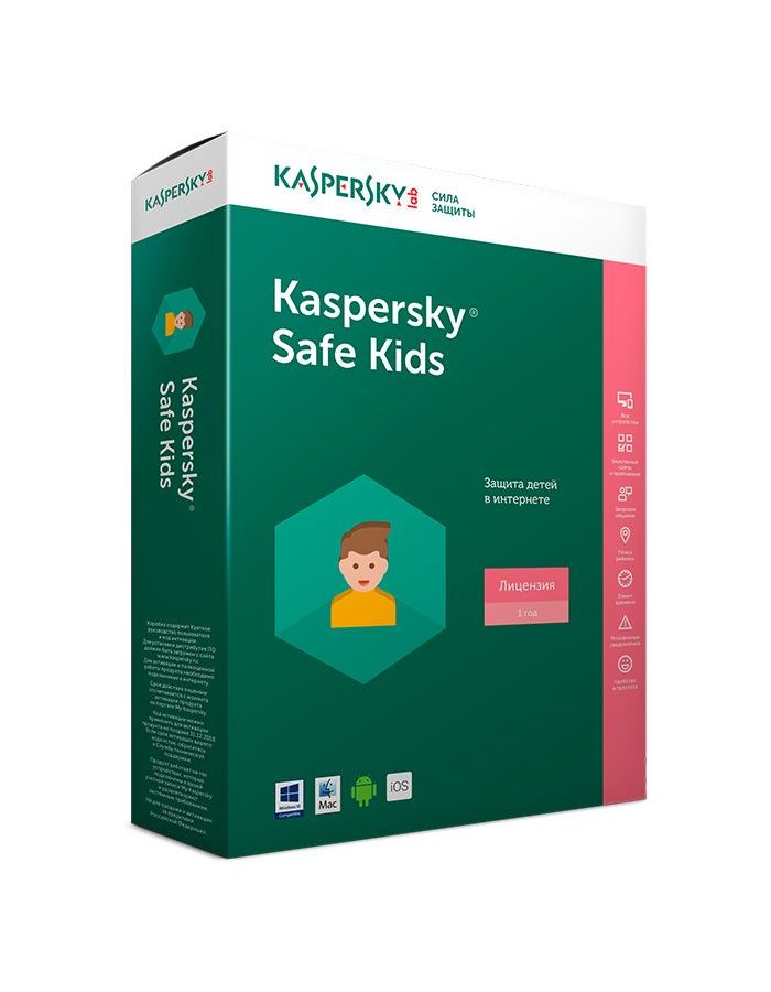 Антивирус Kaspersky Safe Kids 1 пользователь на 1 год [KL1962RDAFS] (электронный ключ) kaspersky premium защита 10 устройств на 1 год kaspersky safe kids на 1 год [цифровая версия] цифровая версия