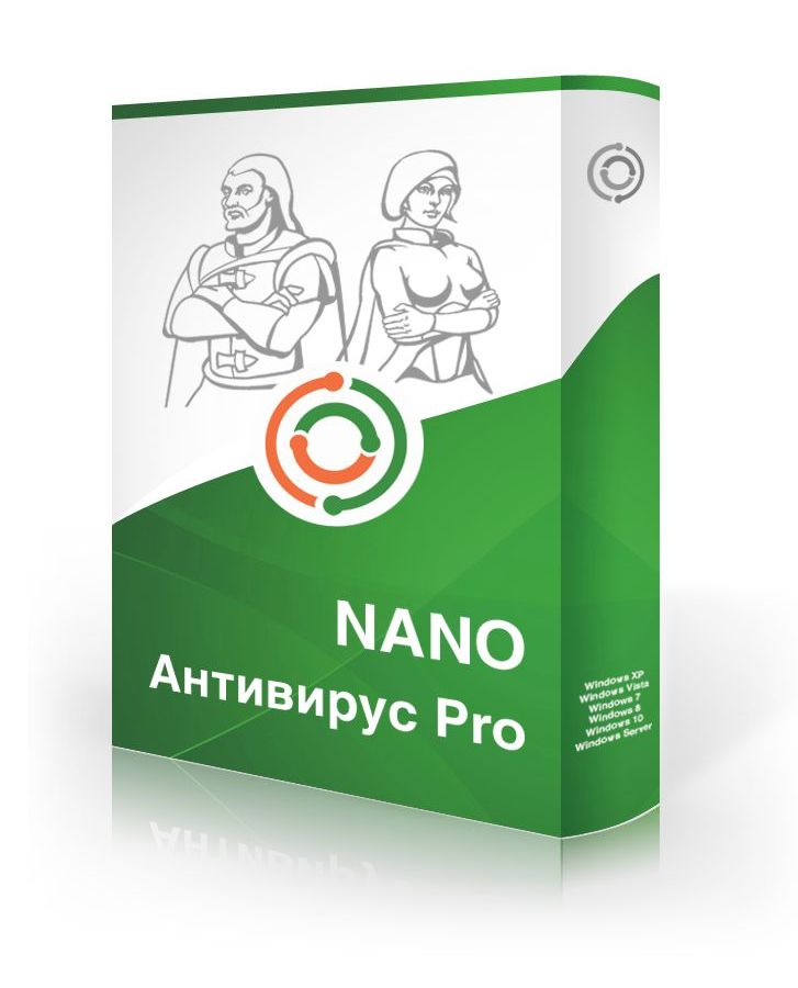 Антивирус NANO Pro 500 динамическая лицензия на 500 дней [NANO_DYN_500] (электронный ключ) фотографии