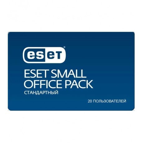 Антивирус ESET Small Office Pack Стандартный на 20 пользователей