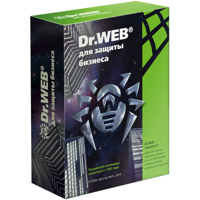 Антивирус Dr.Web Медиа-комплект для бизнеса сертифицированный 10 (BOX-WSFULL-10) Box