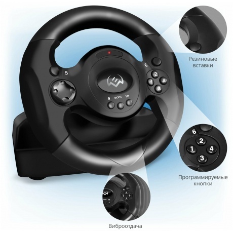 Руль Sven GC-W300 чёрный (SV-017934) - фото 18