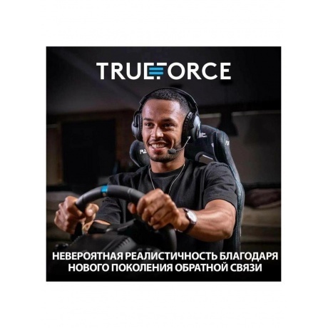Руль Logitech G923 Trueforce (941-000158) - фото 13
