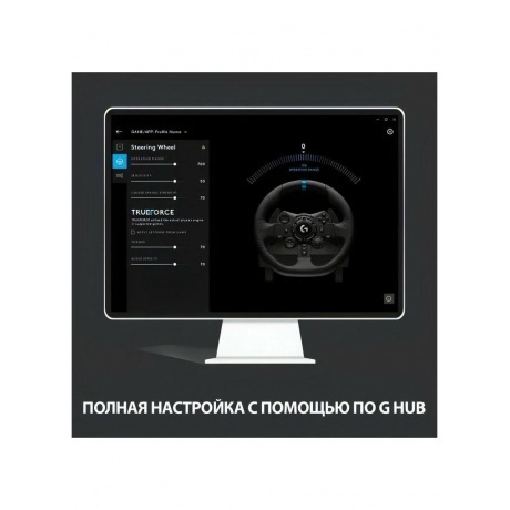Руль Logitech G923 Trueforce (941-000158) - фото 19