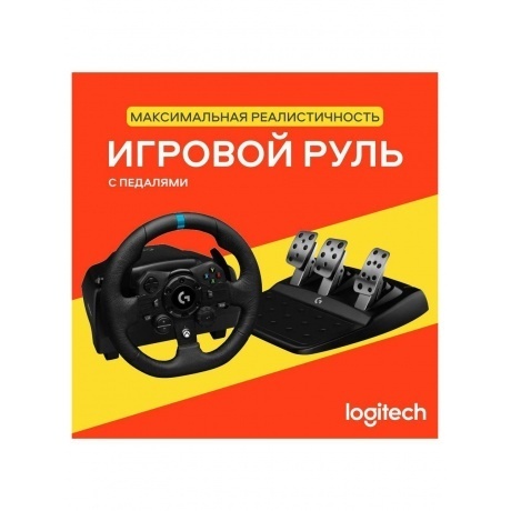 Руль Logitech G923 Trueforce (941-000158) - фото 10