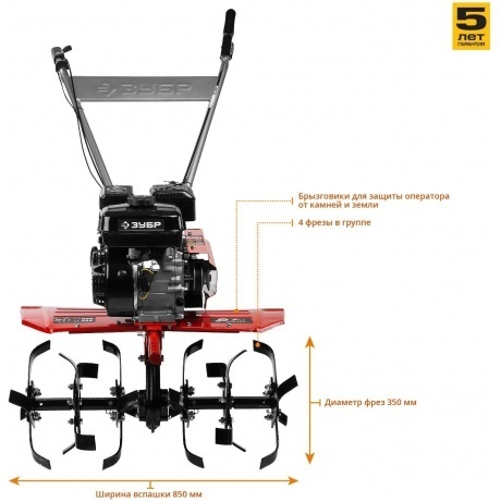 Мотоблок бензиновый Зубр МТБ-300 - фото 16