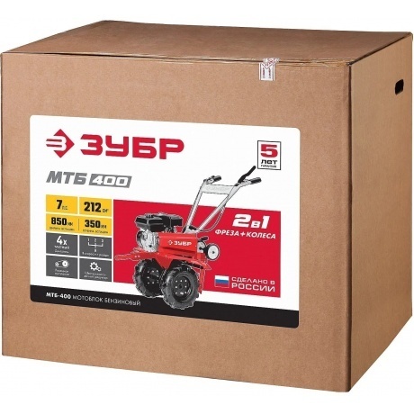 Мотоблок бензиновый Зубр МТБ-400 - фото 15