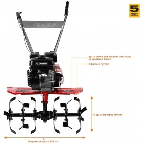 Мотоблок бензиновый Зубр МТБ-400 - фото 3