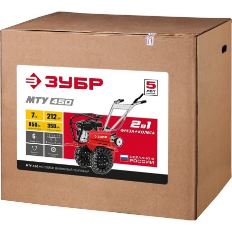 Мотоблок бензиновый Зубр МТУ-450 - фото 2