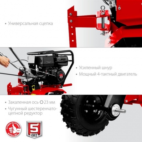Мотоблок бензиновый Зубр МТУ-450 - фото 11