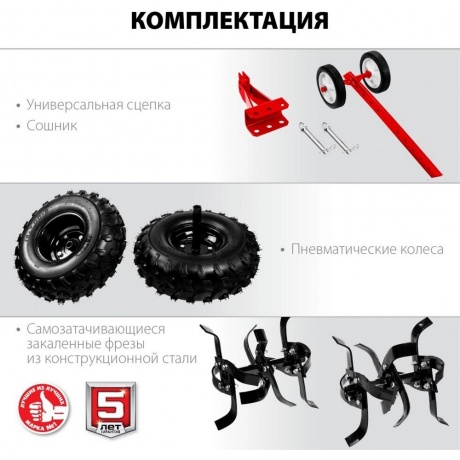 Мотоблок бензиновый Зубр МТУ-450 - фото 12