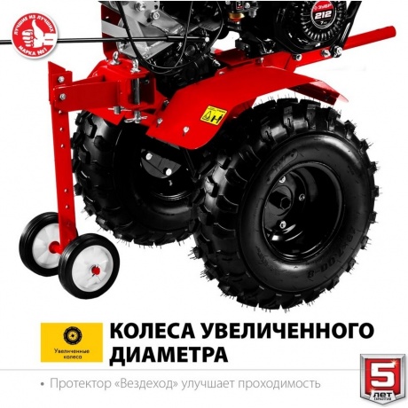 Мотоблок бензиновый Зубр МТУ-450 - фото 4