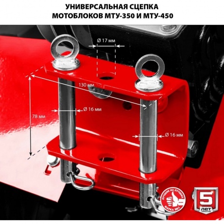 Мотоблок бензиновый Зубр МТУ-450 - фото 5