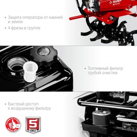 Мотоблок бензиновый Зубр МТУ-450 - фото 10