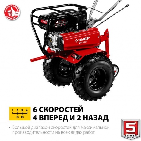 Мотоблок бензиновый Зубр МТУ-350 - фото 4