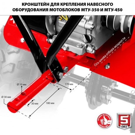 Мотоблок бензиновый Зубр МТУ-350 - фото 10