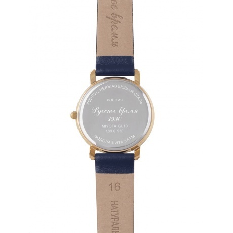 Наручные часы Русское Время 1896530 кварцевые женские - фото 3
