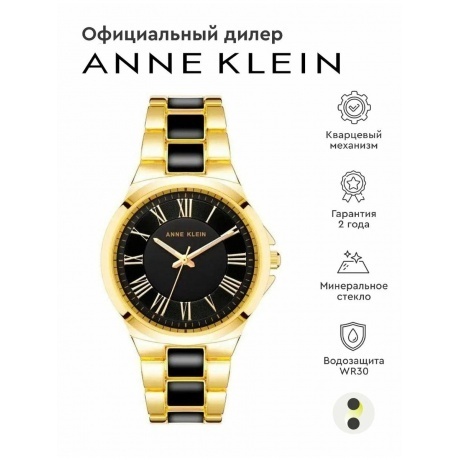 Наручные часы Anne Klein 3922BKGB - фото 4