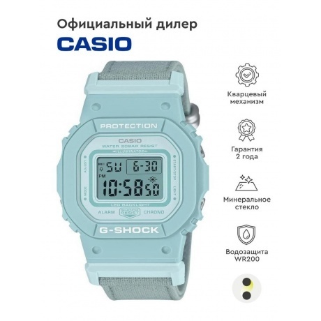 Наручные часы Casio GMD-S5600CT-3 - фото 8