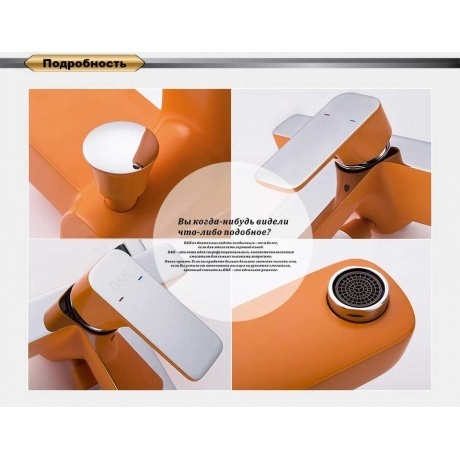 Смеситель для ванны D&amp;K Berlin Kunste (DA1433213) - фото 6