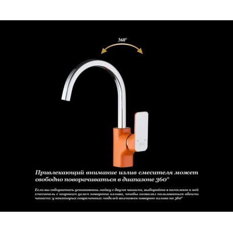 Смеситель для кухни D&amp;K Berlin Kunste (DA1432413) - фото 6