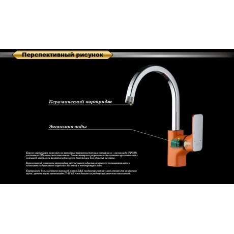 Смеситель для кухни D&amp;K Berlin Kunste (DA1432413) - фото 7