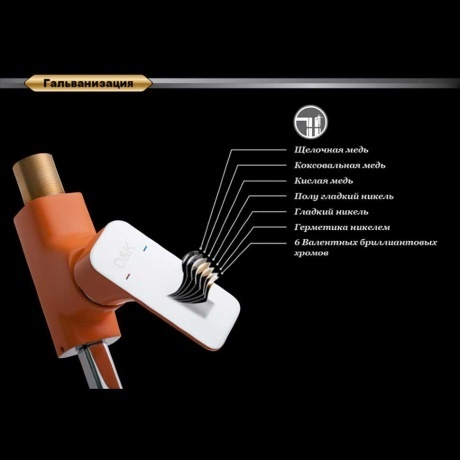 Смеситель для кухни D&amp;K Berlin Kunste (DA1432413) - фото 8