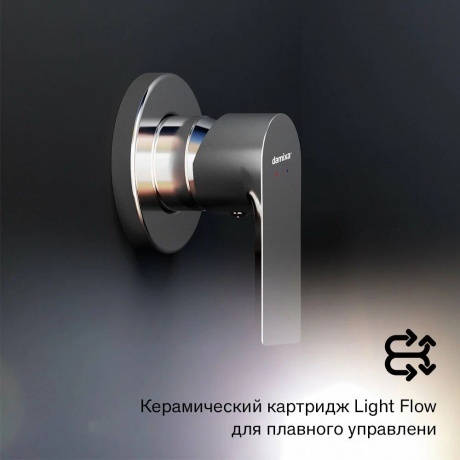 Душевая система встраиваемая Damixa Apollo 947510000 хром - фото 14