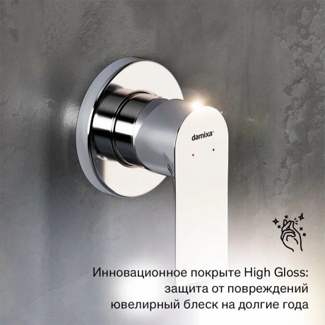 Душевая система встраиваемая Damixa Apollo 947510000 хром - фото 15