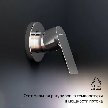 Душевая система встраиваемая Damixa Apollo 947510000 хром - фото 16