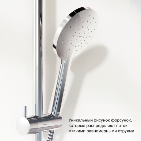 977740000 Jupiter душевая система с ванно-душевым смесителем, хром - фото 12