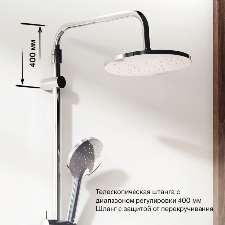 977740000 Jupiter душевая система с ванно-душевым смесителем, хром - фото 10