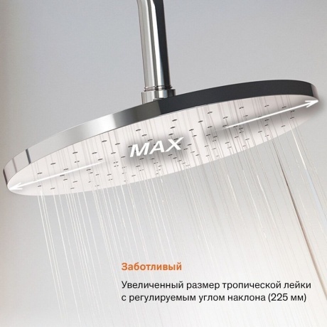 Душевая система с ваннодушевым смесителем Damixa Jupiter 977740000 хром - фото 11