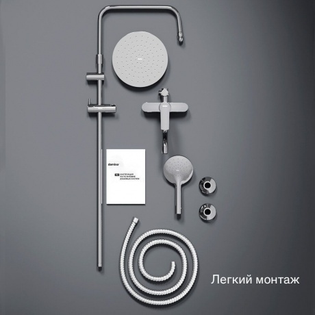 Душевая система с ваннодушевым смесителем Damixa Jupiter 977740000 хром - фото 14
