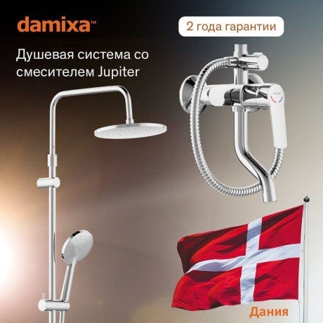 Душевая система с ваннодушевым смесителем Damixa Jupiter 977740000 хром - фото 8