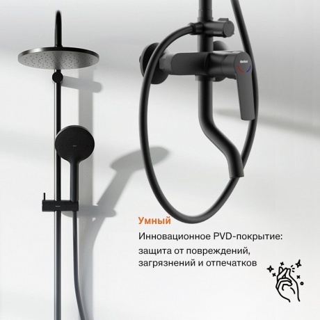 977740300 Jupiter душевая система с ванно-душевым смесителем, черный - фото 9