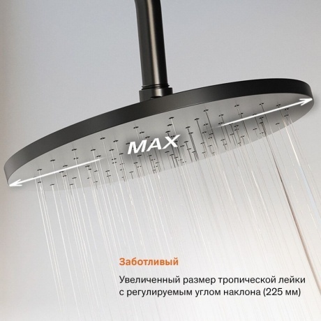 Душевая система с ваннодушевым смесителем Damixa Jupiter 977740300 черный - фото 11