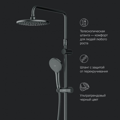 Душевая система AM.PM Sunny F0785C922 черный - фото 17