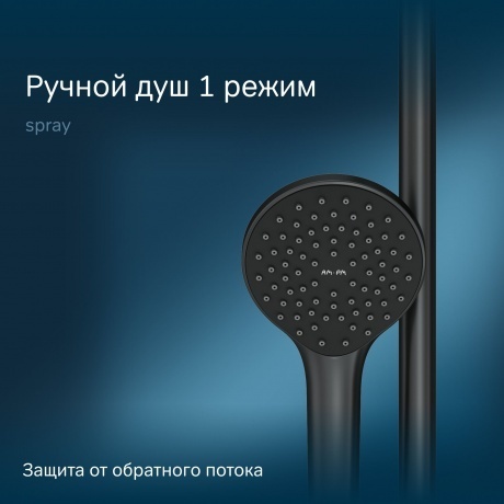 Душевая система AM.PM Sunny F0785C922 черный - фото 24