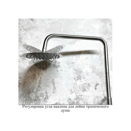 Душевая система Haiba (HB24801) - фото 12