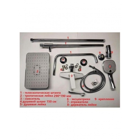 Душевая система Haiba (HB24548-8) - фото 16