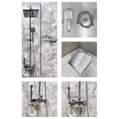 Душевая система с гиг душем Haiba (HB2416) - фото 17