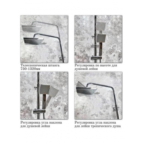 Душевая система с гиг душем Haiba (HB2416) - фото 18