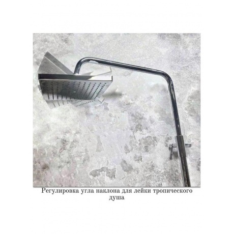 Душевая система с гиг душем Haiba (HB2416) - фото 20