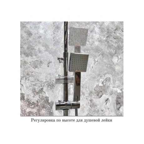 Душевая система с гиг душем Haiba (HB2416) - фото 21