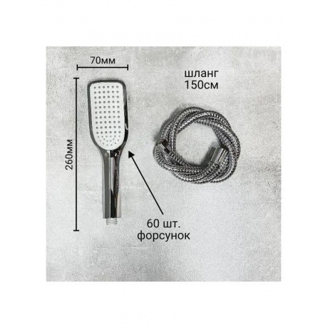 Душевая система Haiba (HB2402) - фото 12